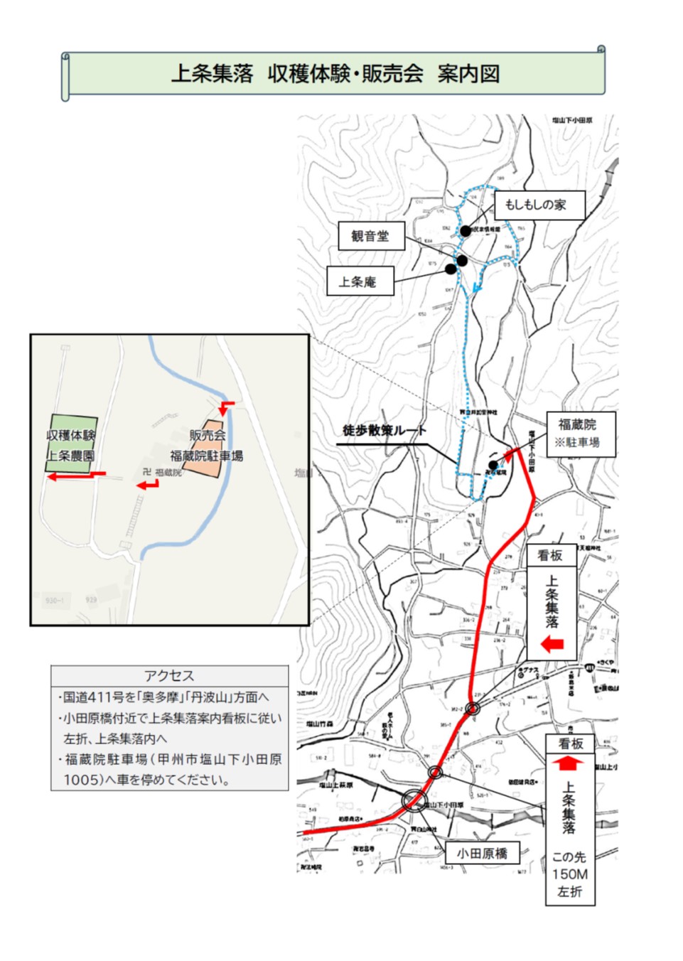 R7-2kamizyou