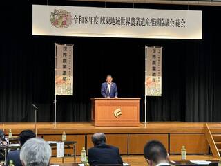 0527世界農業遺産協議会