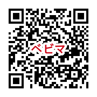 2026ベビーマッサージ予約
