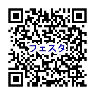 甲州こどもフェスタ予約QR