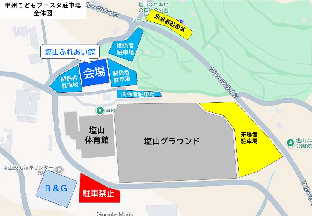 甲州こどもフェスタ駐車場図