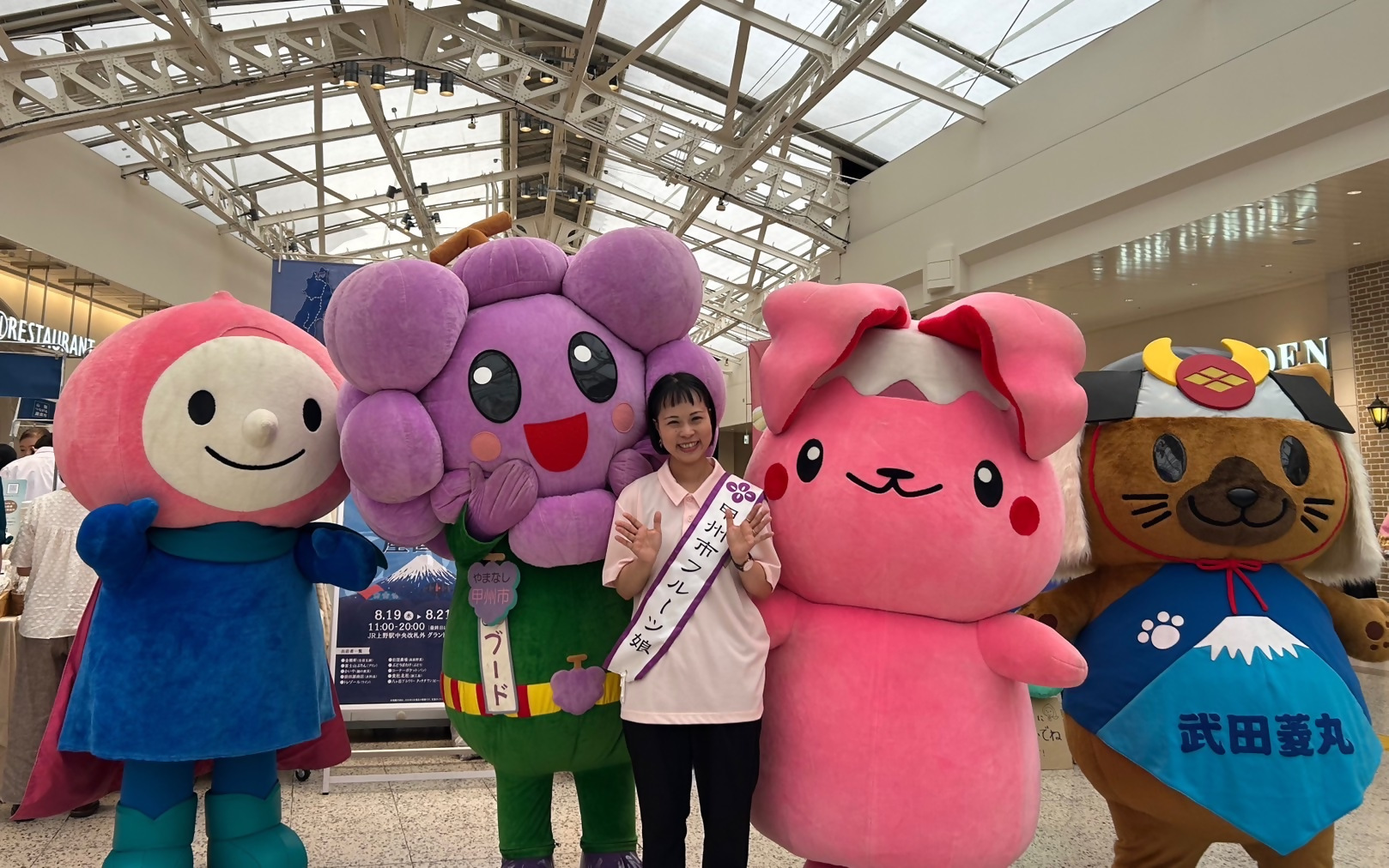 JR上野駅観光キャンペーン JR上野駅観光キャンペーン