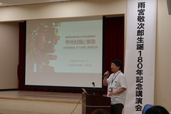 IMG_4135 「甲州財閥と雨敬」について講演中の小畑茂雄さん(山梨県立博物館)