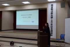 IMG_4179 「甲州市と雨敬」について講演中の 髙野愛さん(山梨県文化振興・文化財課)