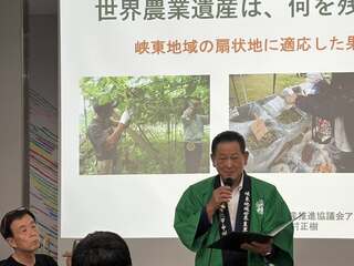 0914世界農業遺産フルーツマーケット