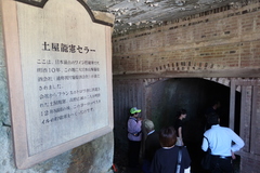 龍憲セラーの中に入り見学している様子。