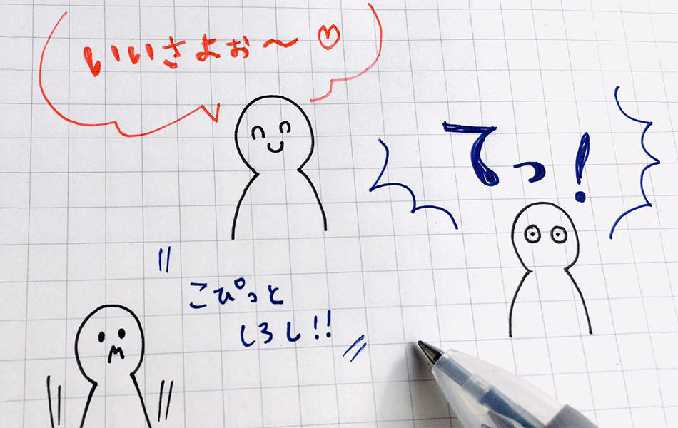 甲州弁って知ってるけ 甲州市的甲州弁講座 甲州らいふ 甲州市移住支援ポータルサイト