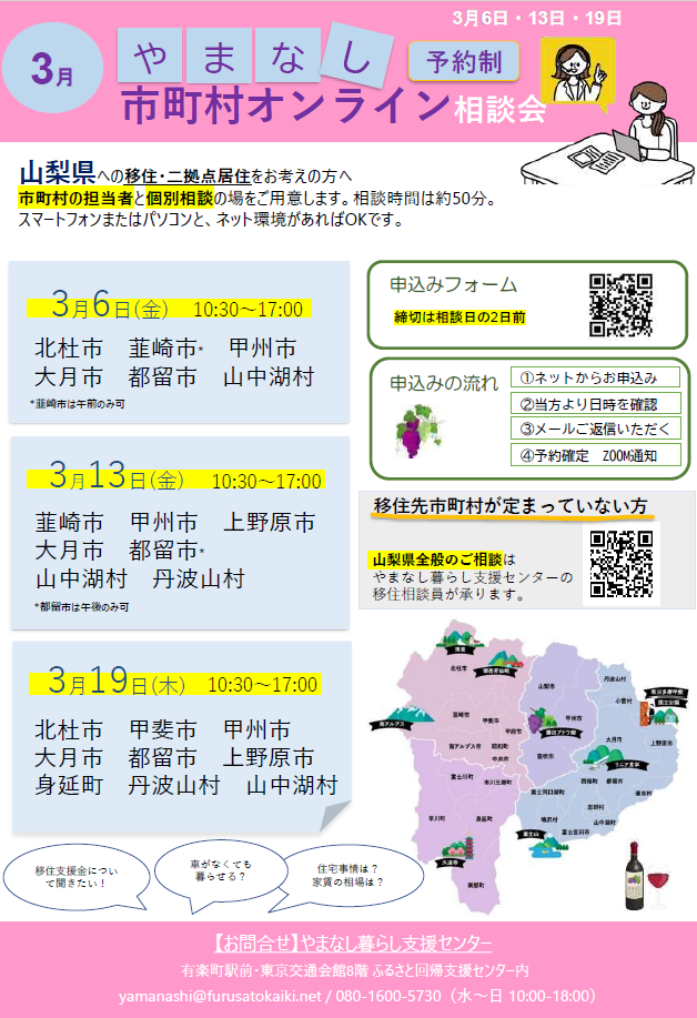 スクリーンショット 2026-02-20 104611.png