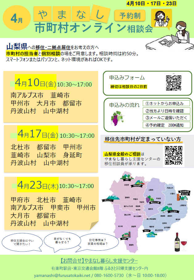 スクリーンショット 2026-03-19 160912.png