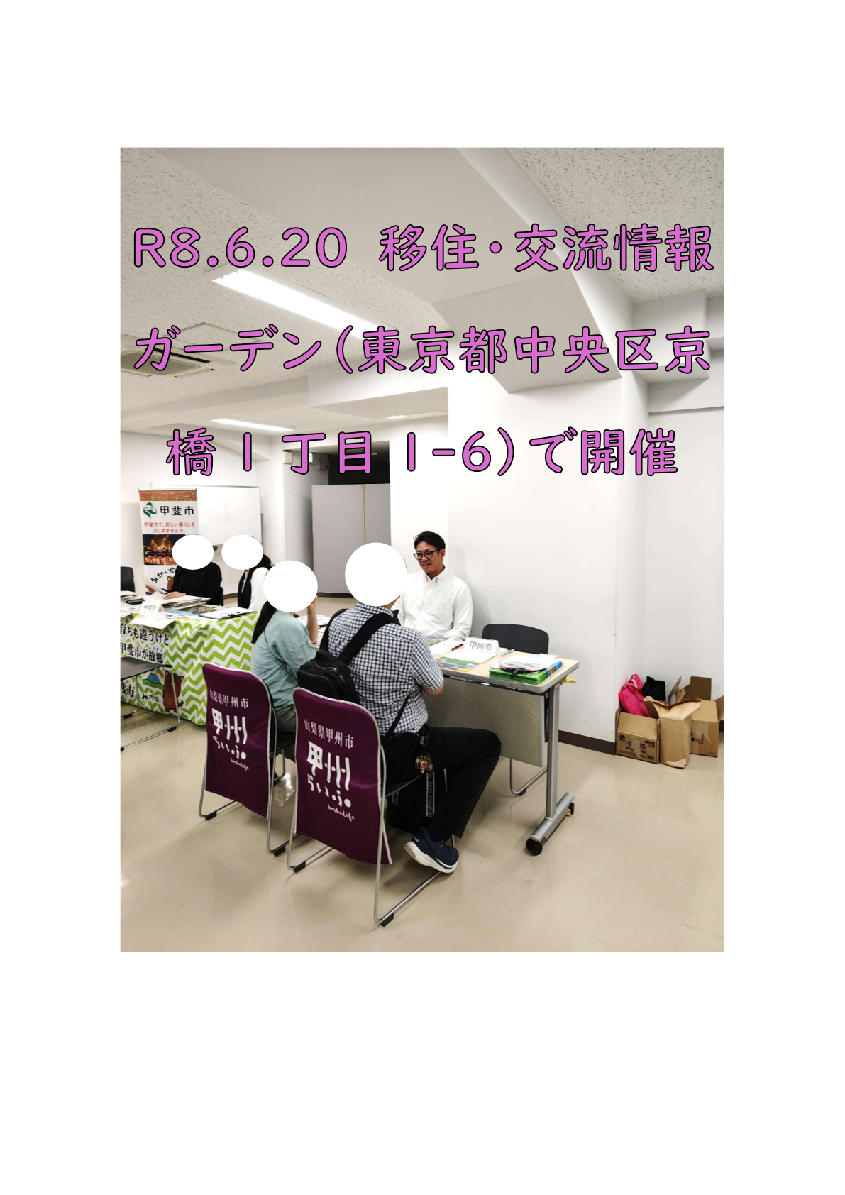 {106C5BDE-DA9C-4DAB-B538-5F3CF3A2D048}.png
