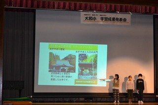 成果発表会