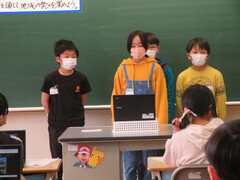 神谷小学校とのオンライン授業②