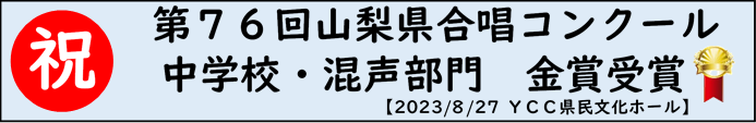 topics02県合唱