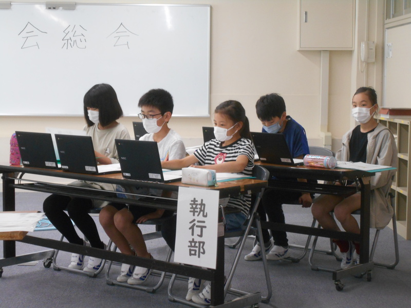 児童総会